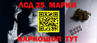 мяу мяу кристалл Канаш