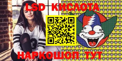 мяу мяу кристалл Канаш