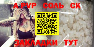 прущая мука Кандалакша