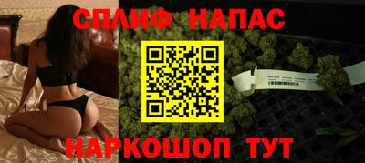 мяу мяу кристалл Канаш