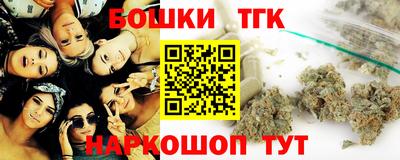мдма Камышлов