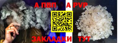 прущая мука Кандалакша