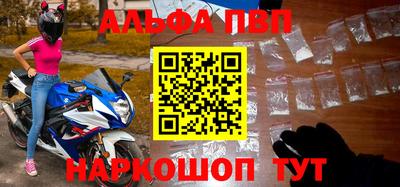 мяу мяу кристалл Канаш