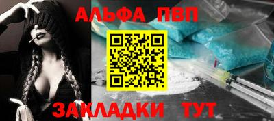 прущая мука Кандалакша