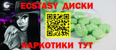 мяу мяу кристалл Канаш
