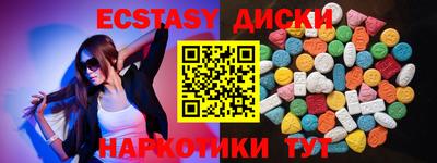 мяу мяу кристалл Канаш