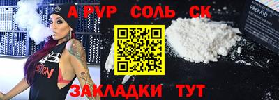 прущая мука Кандалакша