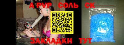 мяу мяу кристалл Канаш