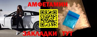мяу мяу кристалл Канаш
