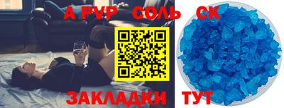 мяу мяу кристалл Канаш