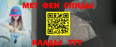 мяу мяу кристалл Канаш