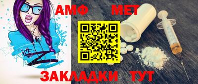 мяу мяу кристалл Канаш