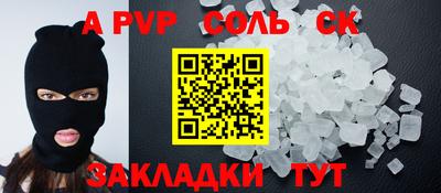 мдма Камышлов