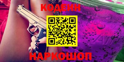 мяу мяу кристалл Канаш