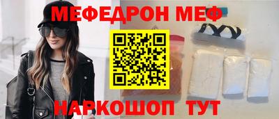 прущая мука Кандалакша