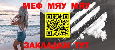 мдма Камышлов