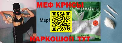 прущая мука Кандалакша