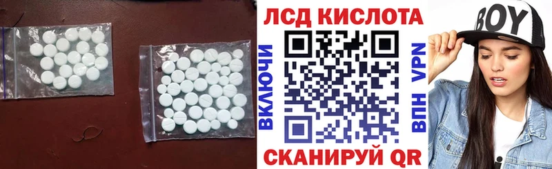 Лсд 25 экстази кислота Коммунар