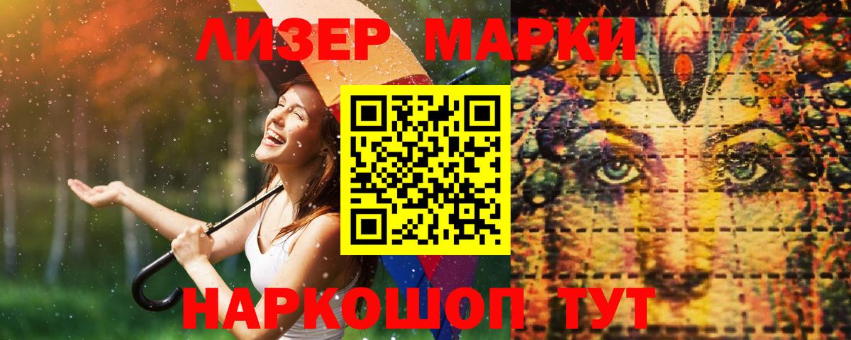 Лсд 25 экстази ecstasy Коммунар