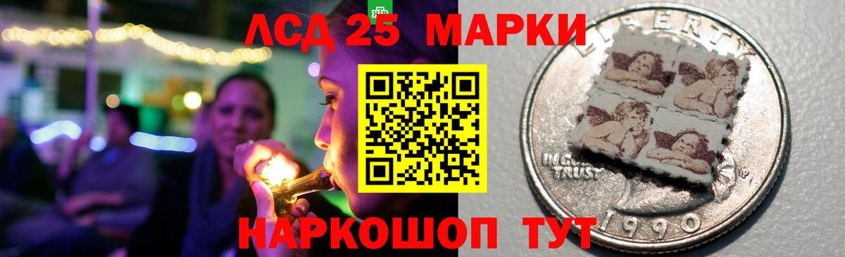 Коммунар  Лсд 25 экстази ecstasy  Вход с VPN  ЛСД экстази ecstasy 