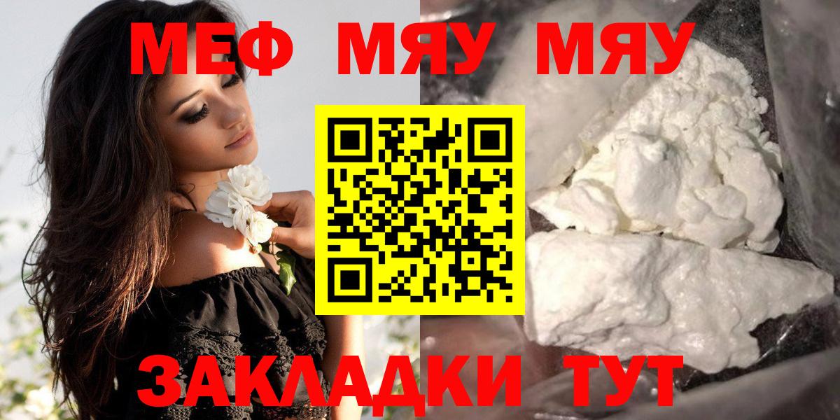 МЕФ  МЕФ VHQ  Вход с VPN  Коммунар  МЕФ  Меф 4 MMC 