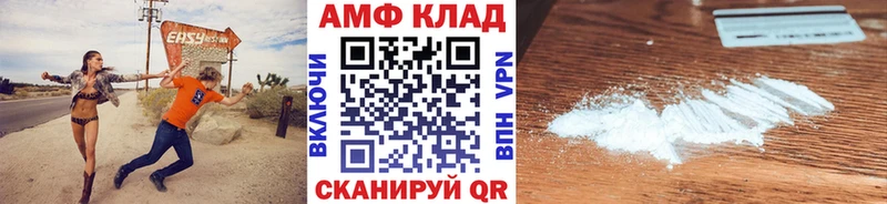 МЕТАМФЕТАМИН пудра Коммунар