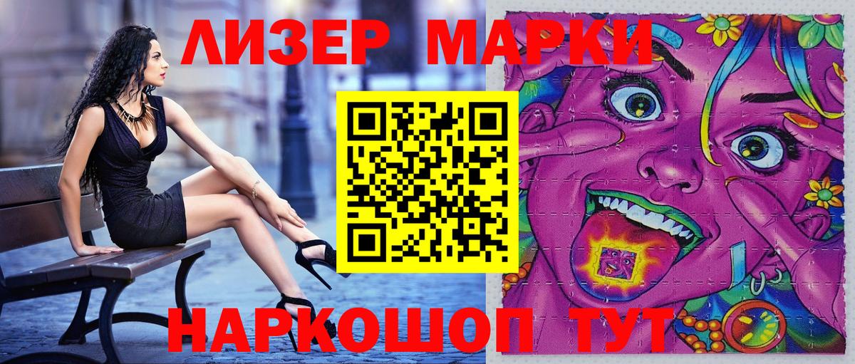 Коммунар  Марки N-bome 1500мкг  Марки 25I-NBOMe  Вход с VPN 