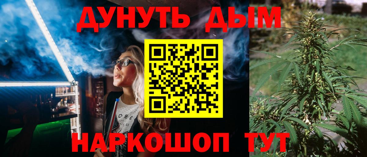 Каннабис конопля Коммунар