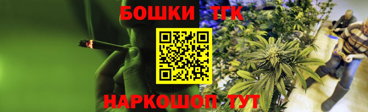 Бошки марихуана VHQ  Вход с VPN  Коммунар  Канабис ГИДРОПОН  Марихуана марихуана 